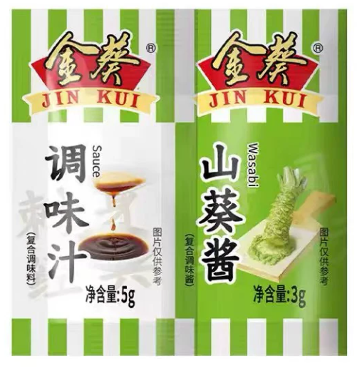 赠送小包装调料